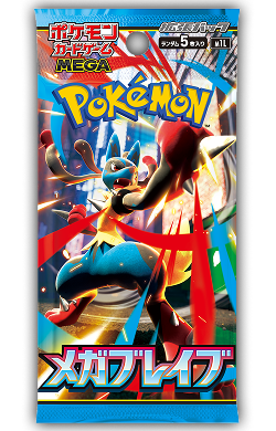 Mega Brave M1L Japanese product pack reference